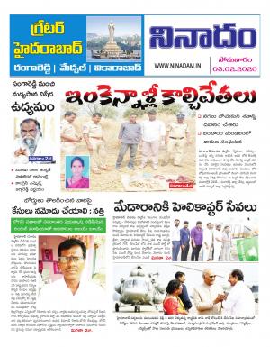 Ninadam Hyderabad Tabloid