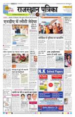Jodhana Patrika