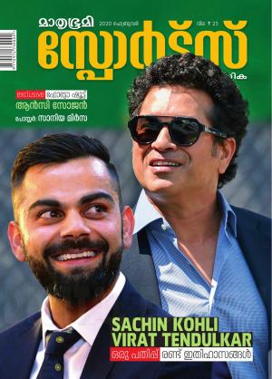 Sports - 2020 February