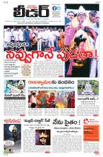 Leader Telugu Daily