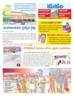 Warangal/Janagam/jayasankar/Mahaboobabad