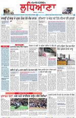 Punjabi Tribune (Ludhiana)