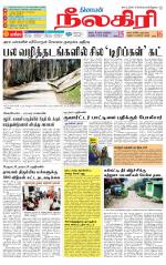 Nilgiri-Coimbatore Supplement