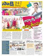 Visakhapatnam District - Old