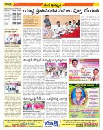 Khammam Constituencies