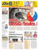 Mancherial District