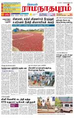 Madurai-Ramnad Supplement