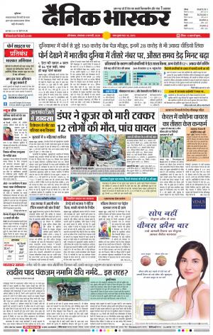 औरंगाबाद 