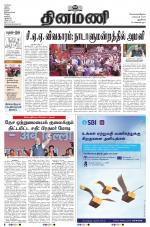 Dinamani - New Delhi