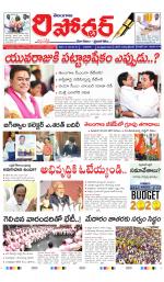 Telangana Reporter