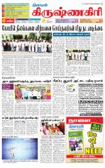 Krishnagiri-Salem Supplement