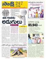 Ranga Reddy District