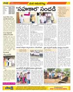 Ranga Reddy Constituencies