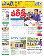 Siddipet District
