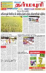 Dharmapuri-Salem Supplement