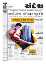 Bhavnagar