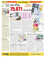 Visakhapatnam Constituencies Old