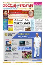 Namma Kalaburagi ಕಲಬುರಗಿ