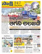 East Godavari District