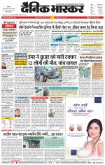 नागपुर-विदर्भ