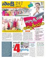 Visakhapatnam District