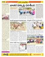 Hanamakonda Constituencies