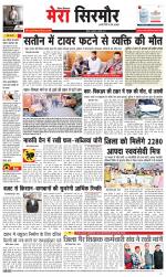 Divya Himachal Shimla+Mera Sirmour +Aastha 