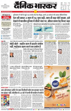 नरसिंगपुर