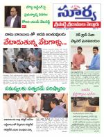 Nellore