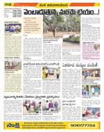 Srikakulam Constituencies