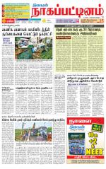 Nagai-Trichy Supplement