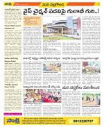 Nalgonda Constituencies