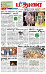 Madurai Supplement