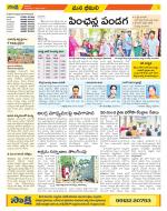 Visakhapatnam Constituencies