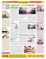 Nizamabad Constituencies