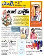 SPSR Nellore District