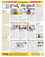 SPSR Nellore Constituencies