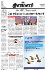 Dinamani -Tirunelveli