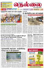 Nellai City-Tirunelveli Supplement