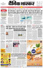 सतना-विंध्य