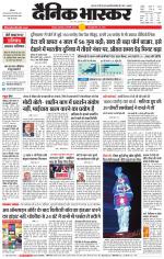 छतरपुर - टीकमगढ़ 