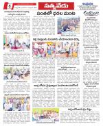 Chittoor constituencies