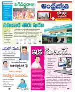 BHADRADRI KOTHAGUDEM