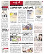 Prakasam constituencies