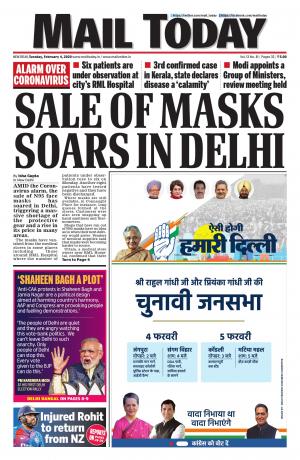 Mail Today, February 4, 2019