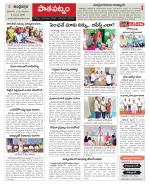 Srikakulam Constituencies