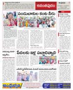 Ananthapur Constituencies