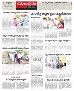 Kadapa Constituencies