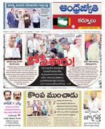 Kurnool District