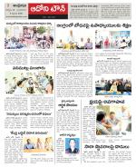 Kurnool constituencies